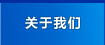 �P���҂�